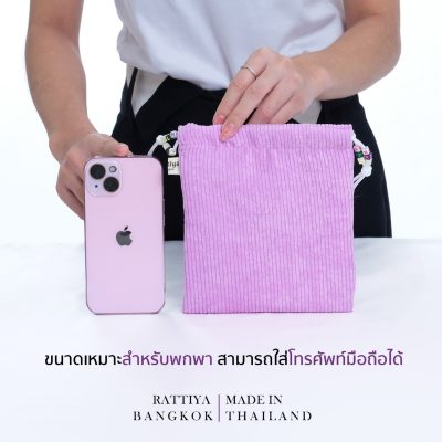 กระเป๋าแฟชั่น กระเป๋าแบรนด์ไทย กระเป๋าผ้า กระเป๋าผ้าราคาถูก กระเป๋านุ่มนิ่ม กระเป๋าผ้าลูกฟูก