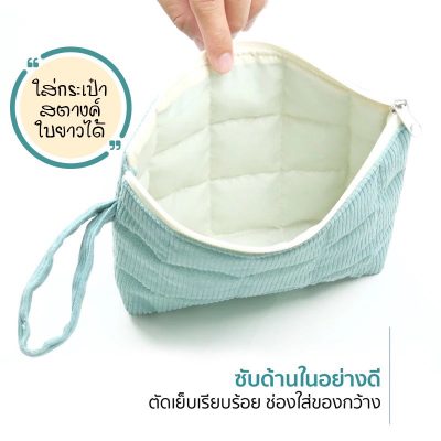 กระเป๋าแฟชั่น กระเป๋าแบรนด์ไทย กระเป๋าผ้า กระเป๋าผ้าราคาถูก กระเป๋านุ่มนิ่ม กระเป๋าผ้าลูกฟูก